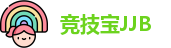竞技宝JJB